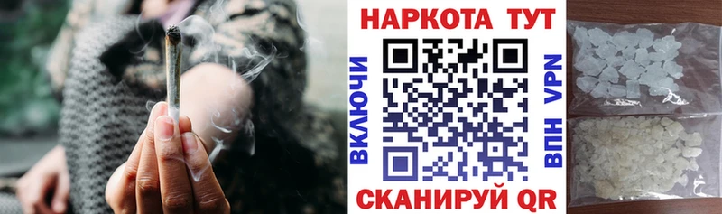 Продажа наркотиков Саров ГАШИШ  Альфа ПВП  Метамфетамин  Мефедрон 