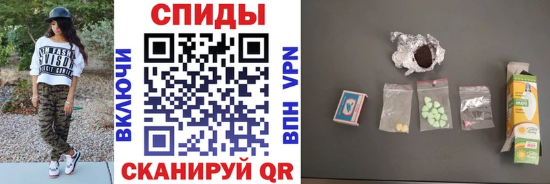 даркнет состав Саров Амфетамин Розовый