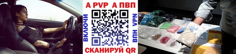 Alfa_PVP мука  площадка телеграм  Саров  ссылка на мегу ссылки 
