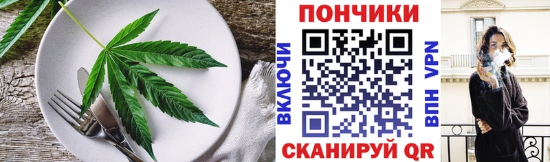 Cannafood марихуана  KRAKEN как войти  Саров 