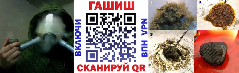 Гашиш Cannabis  Саров 