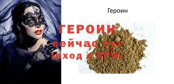 стафф Алексин