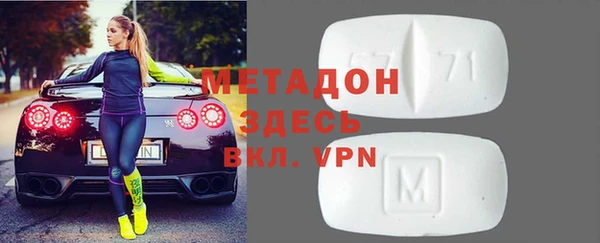 бутират Алзамай