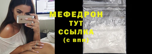 меф Ачинск