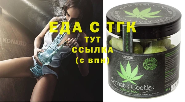 бутират Алзамай