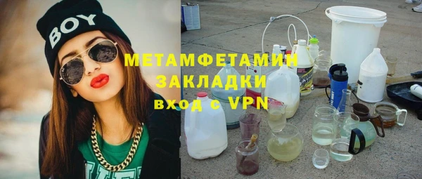 альфа пвп VHQ Зеленокумск