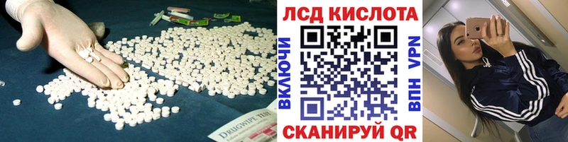 даркнет сайт  Саров  ЛСД экстази кислота 