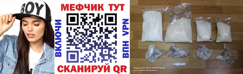наркотики  Саров  Мефедрон кристаллы 