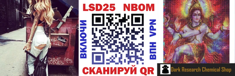 OMG онион  Саров  Наркотические марки 1500мкг 