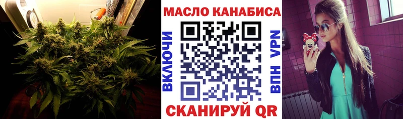 ТГК THC oil  магазин продажи   Саров 